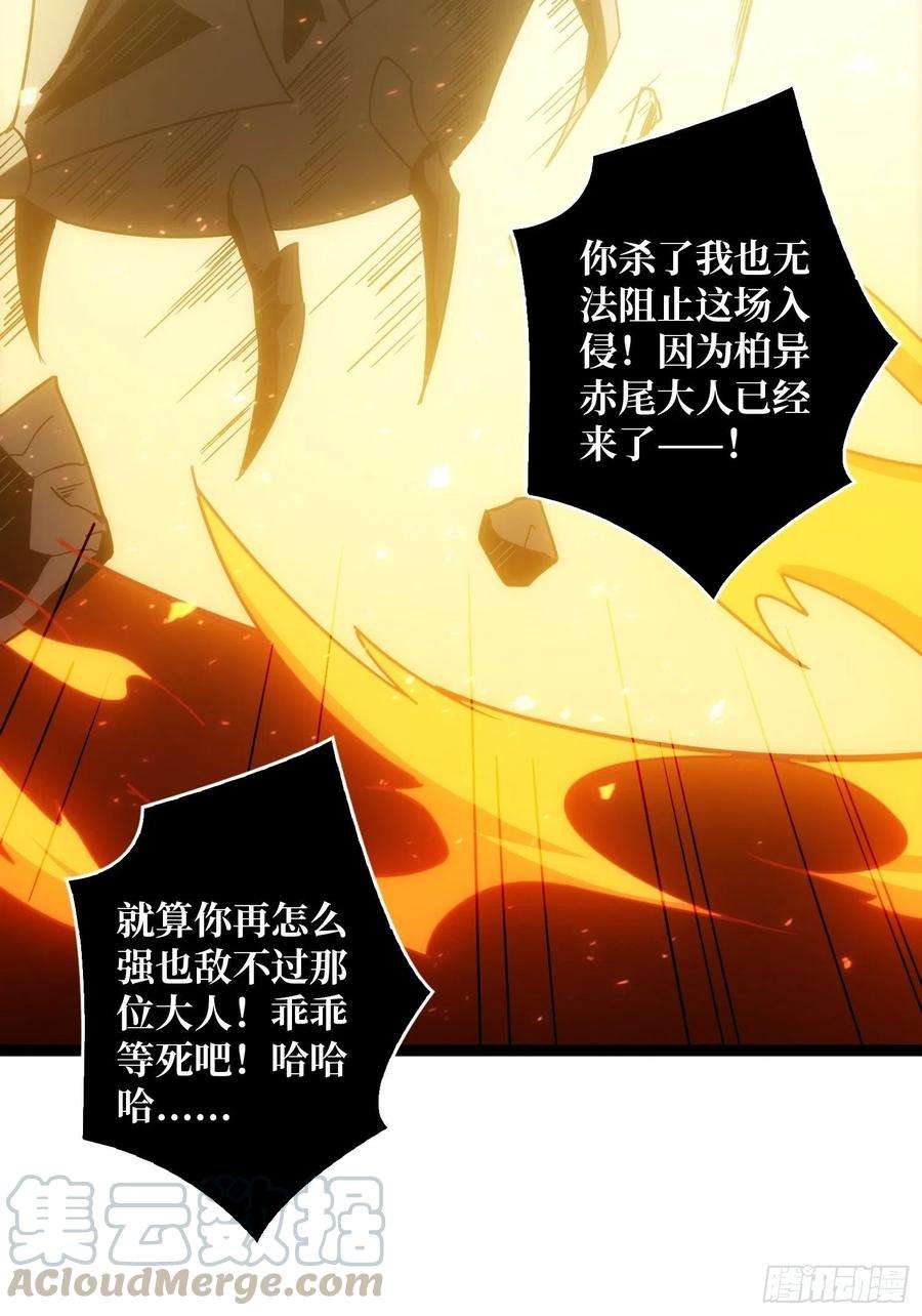 开局就有王者账号被干扰的求救声