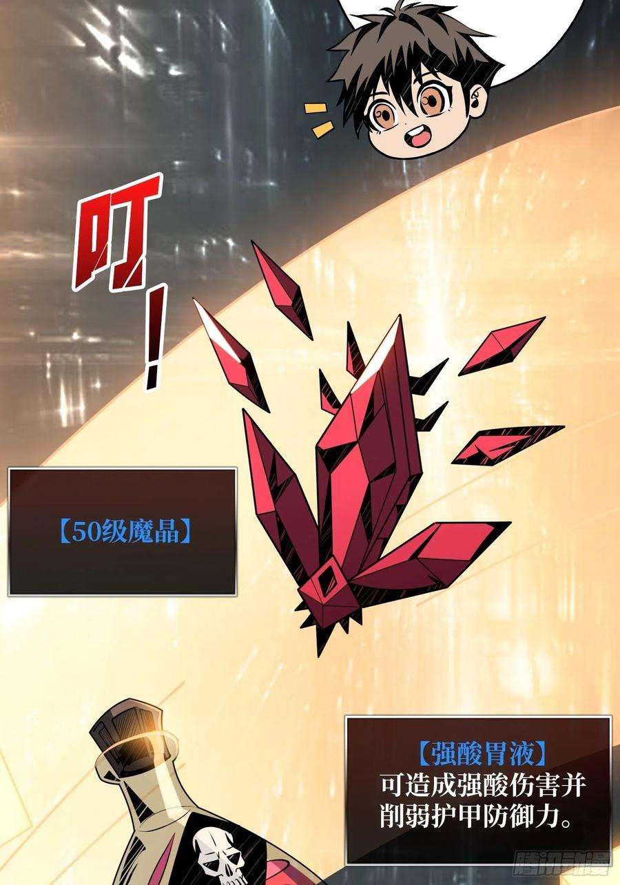 开局就有王者账号被干扰的求救声