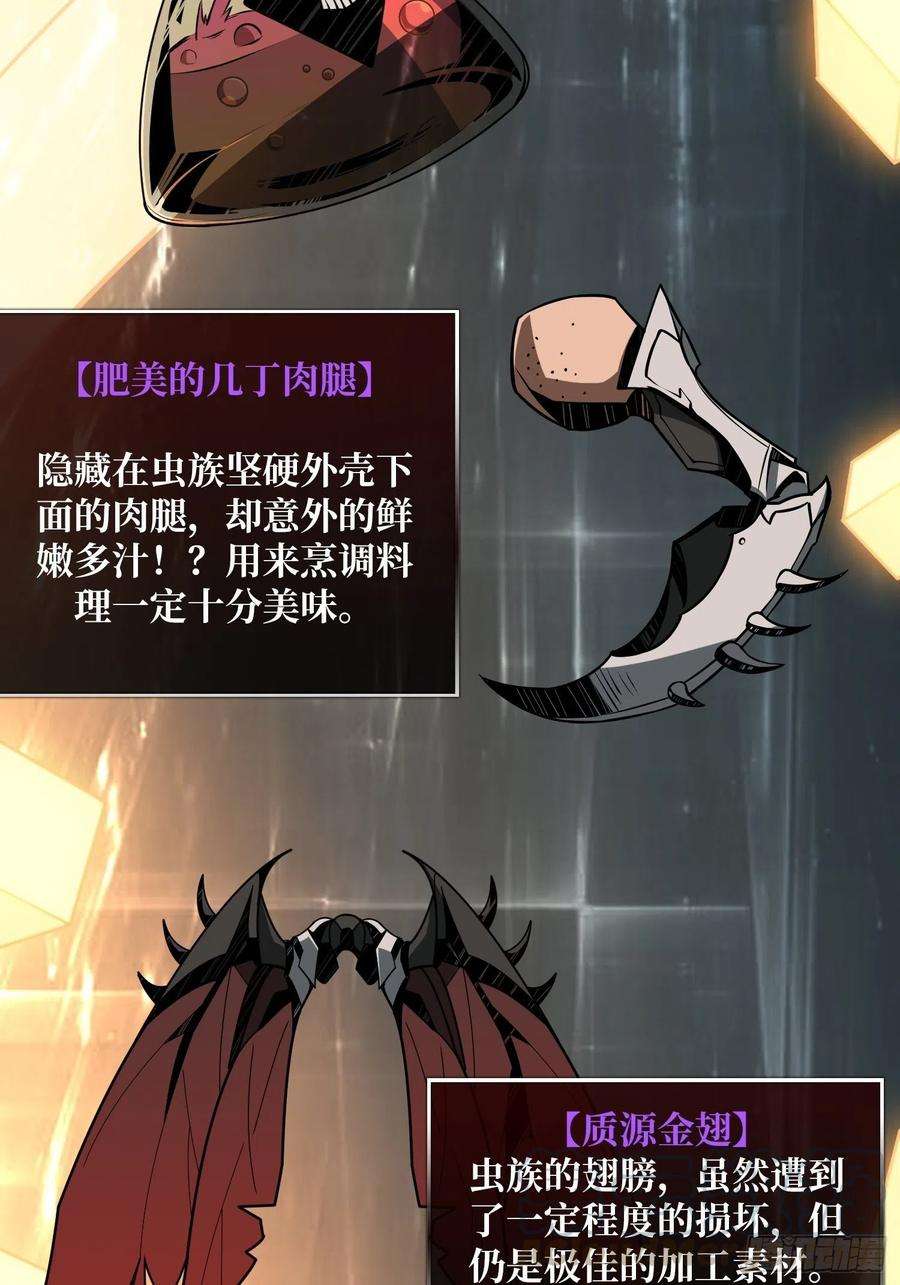 开局就有王者账号被干扰的求救声