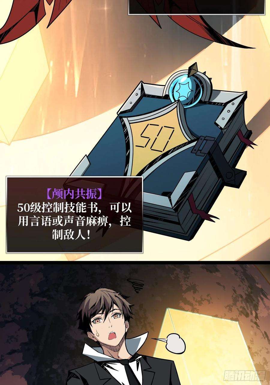 开局就有王者账号被干扰的求救声