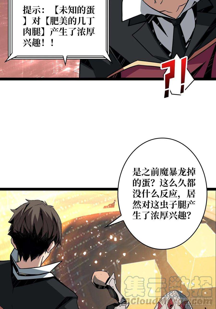 开局就有王者账号被干扰的求救声