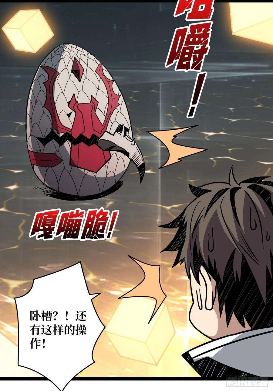 开局就有王者账号被干扰的求救声
