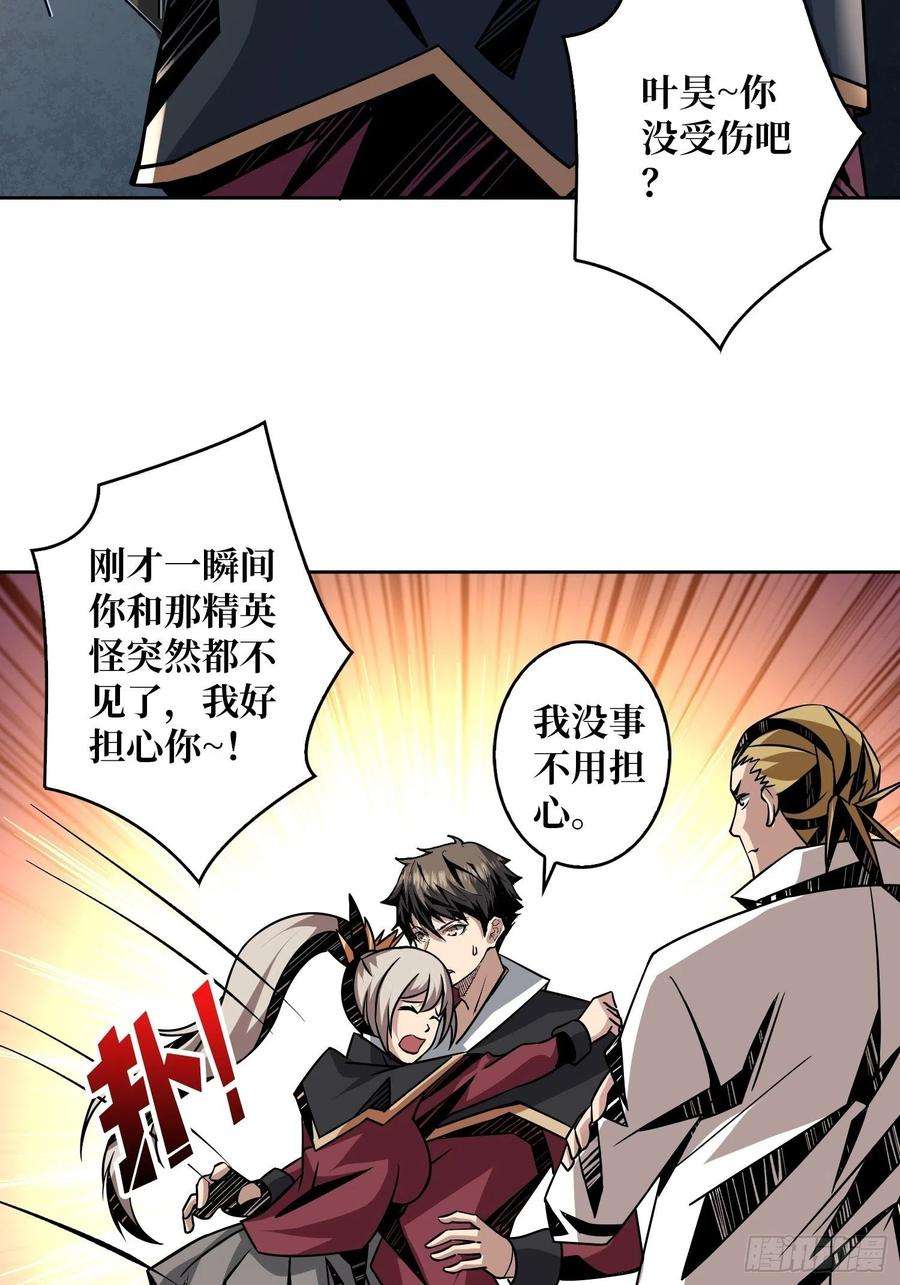 开局就有王者账号被干扰的求救声