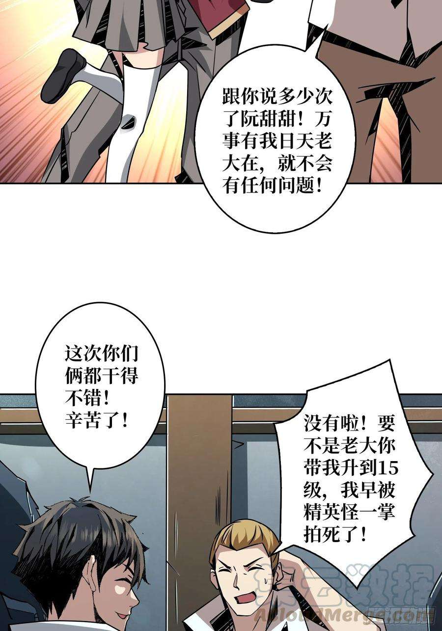 开局就有王者账号被干扰的求救声