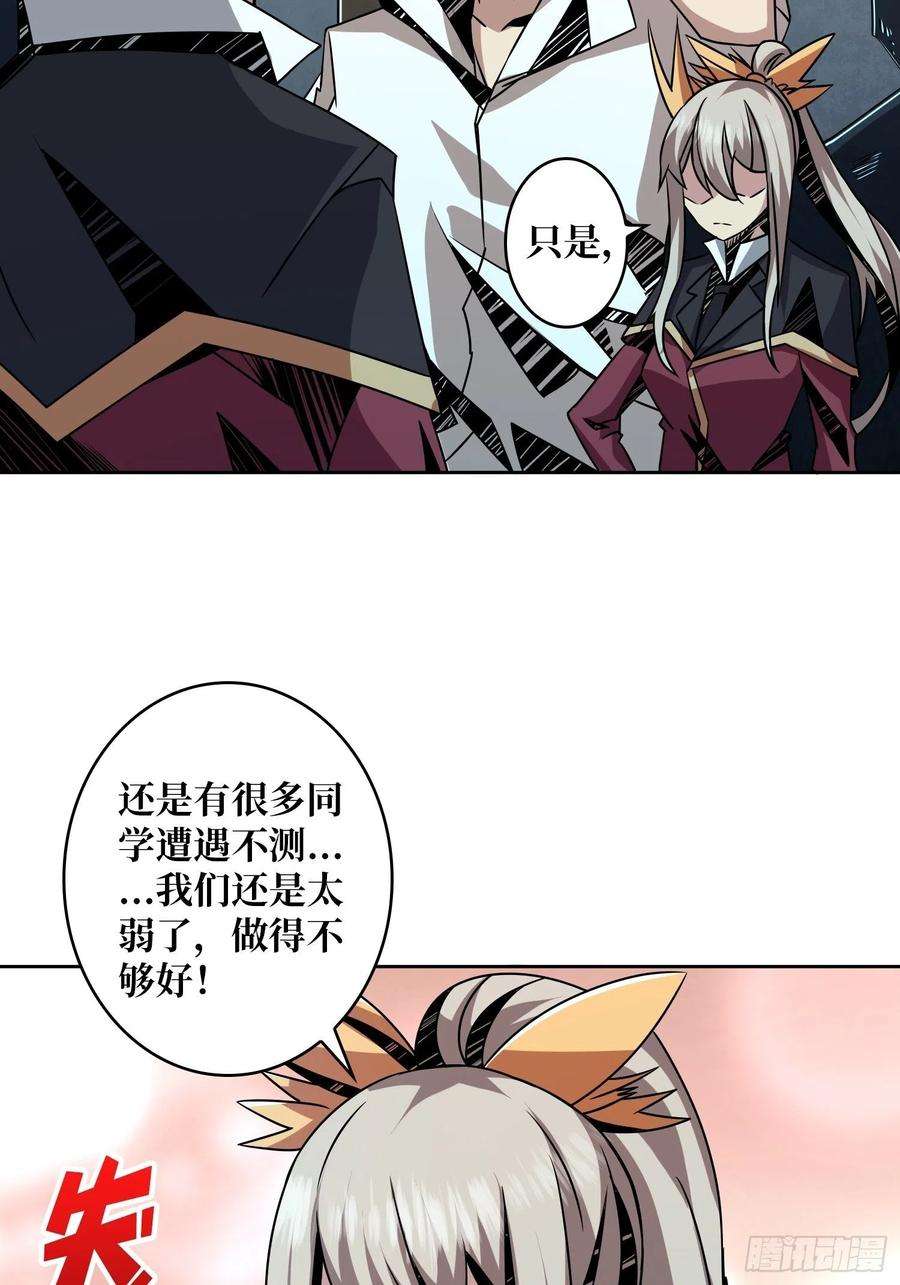 开局就有王者账号被干扰的求救声