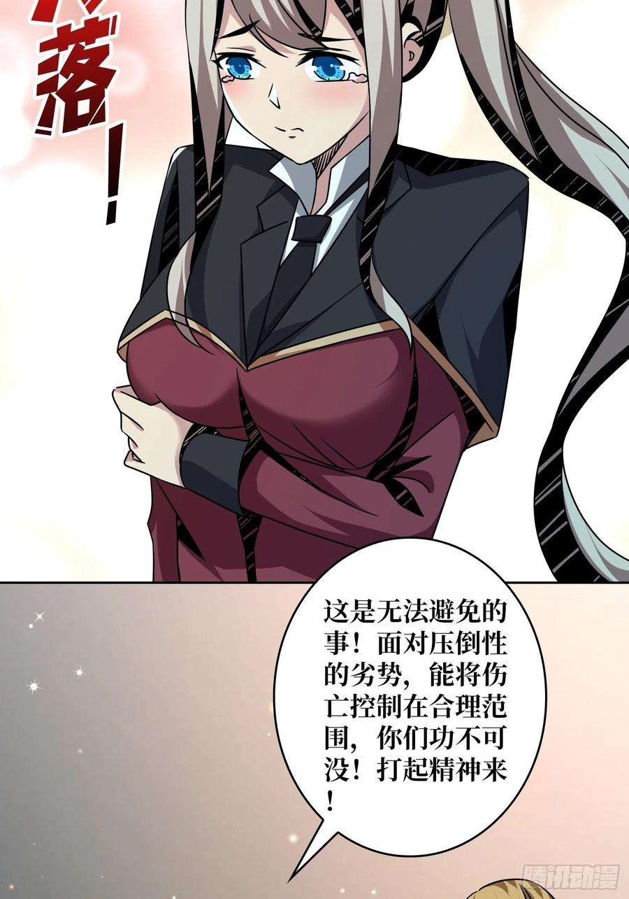 开局就有王者账号被干扰的求救声