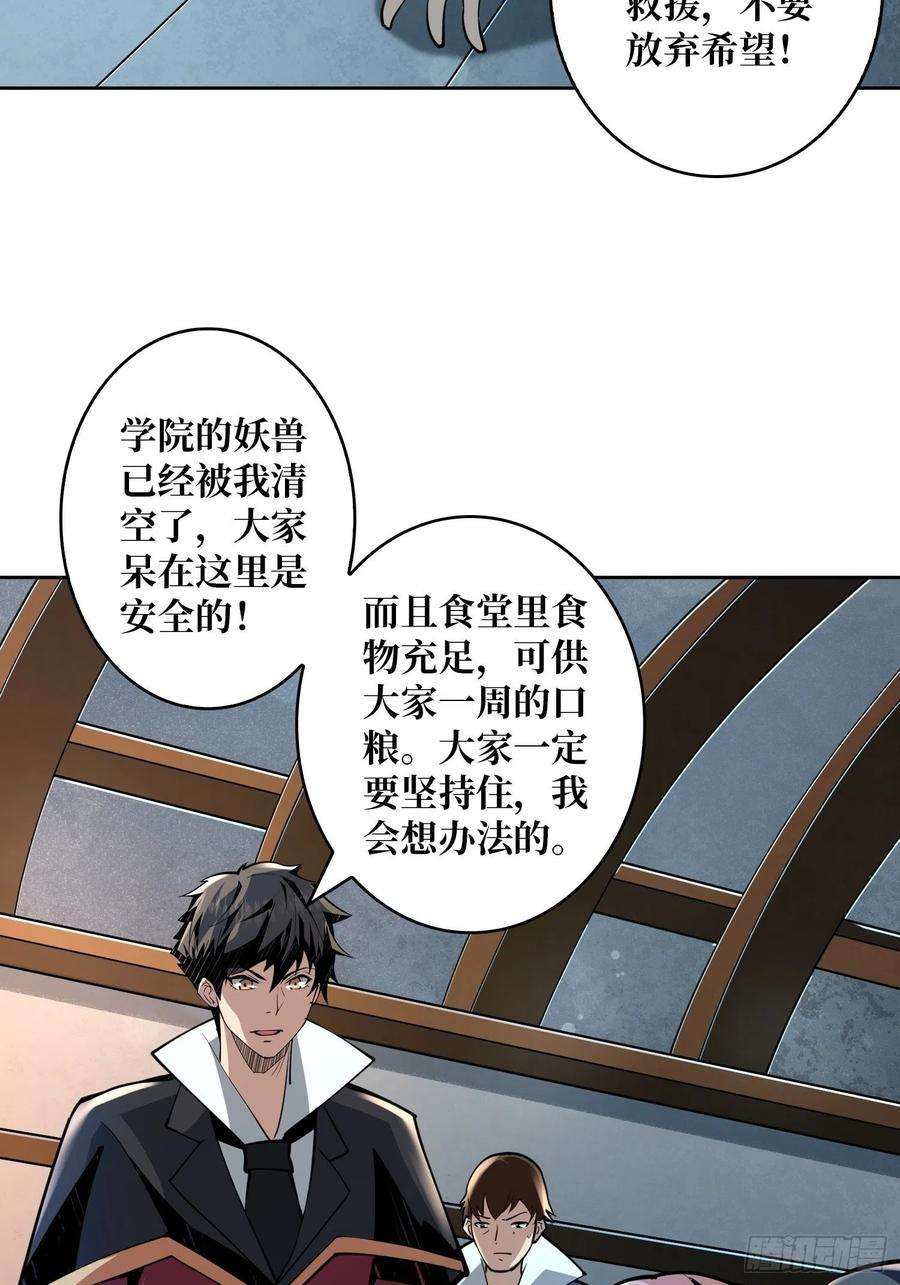 开局就有王者账号被干扰的求救声