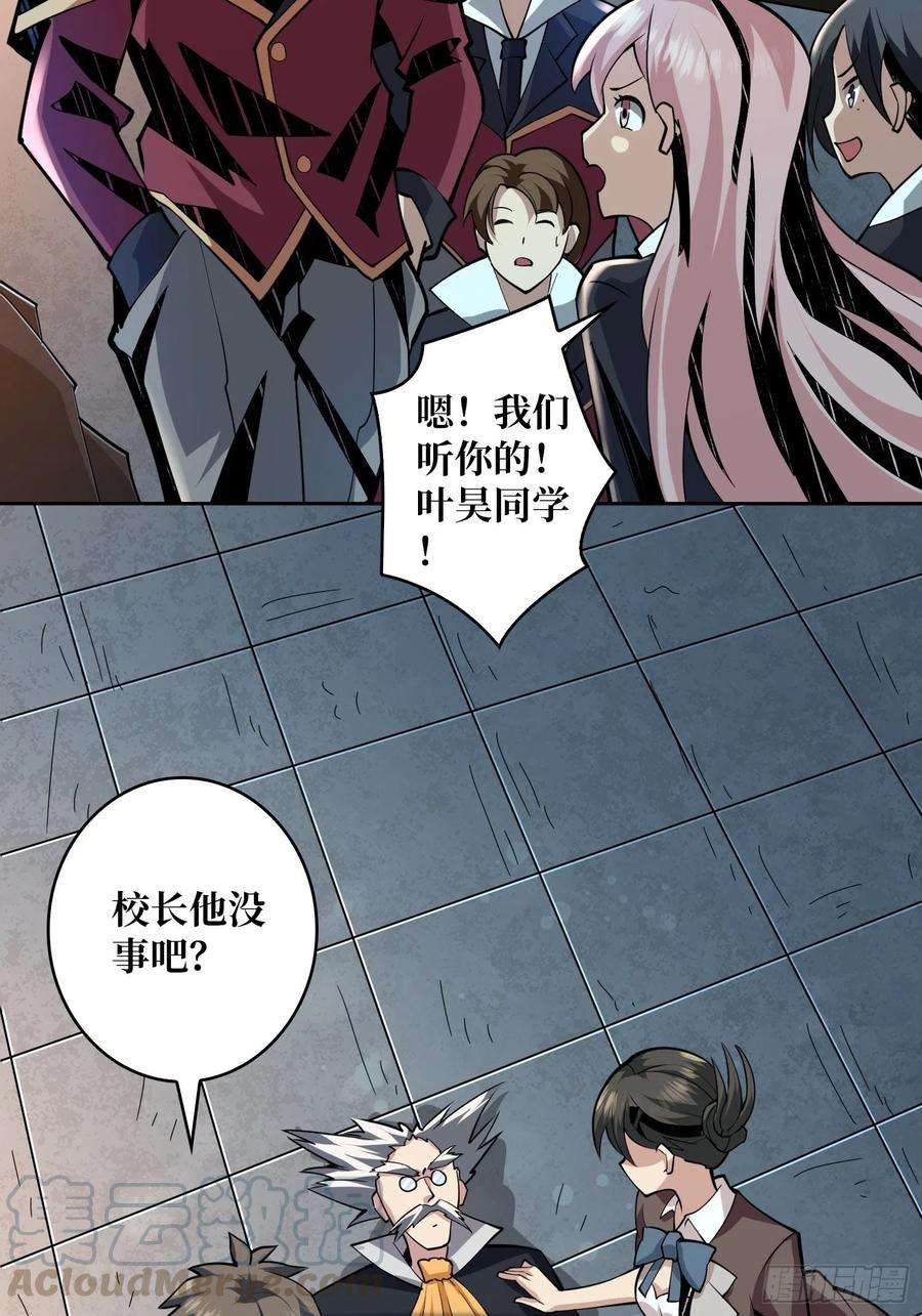 开局就有王者账号被干扰的求救声