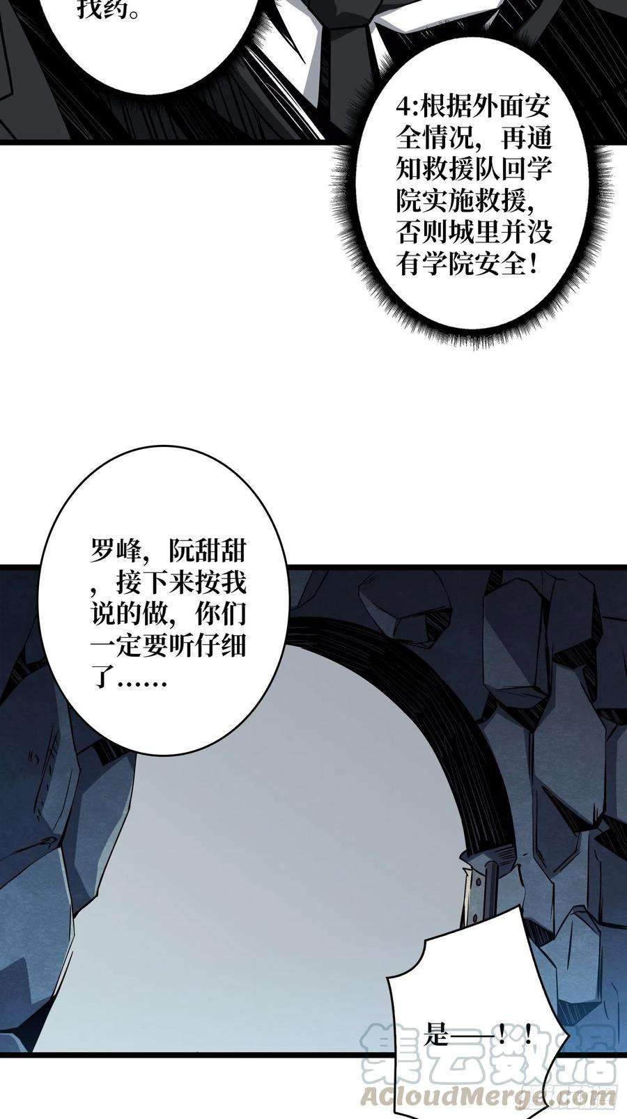 开局就有王者账号被干扰的求救声