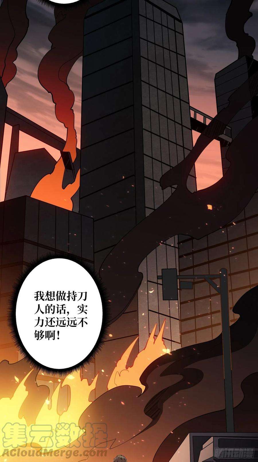 开局就有王者账号被干扰的求救声