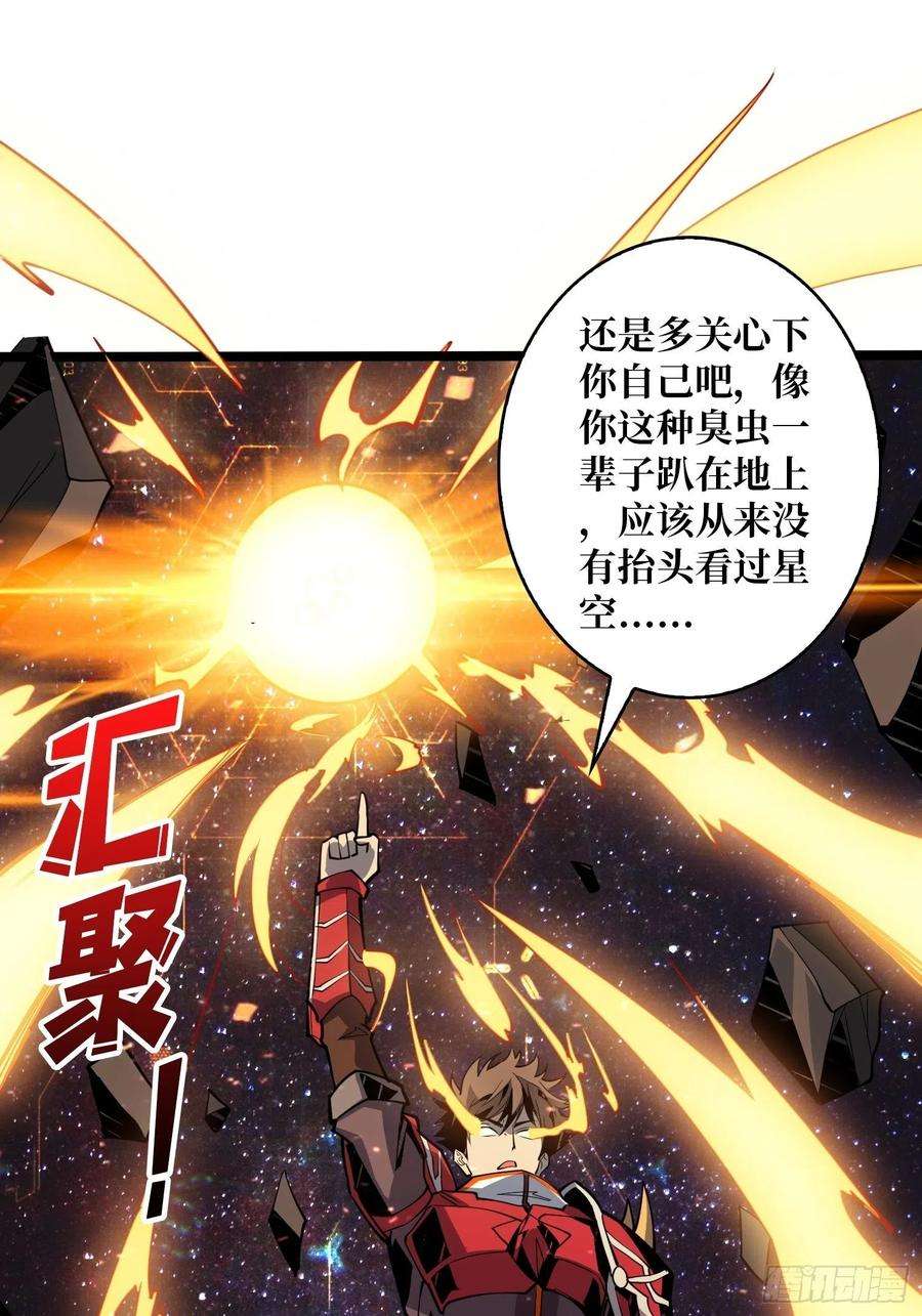 开局就有王者账号被干扰的求救声
