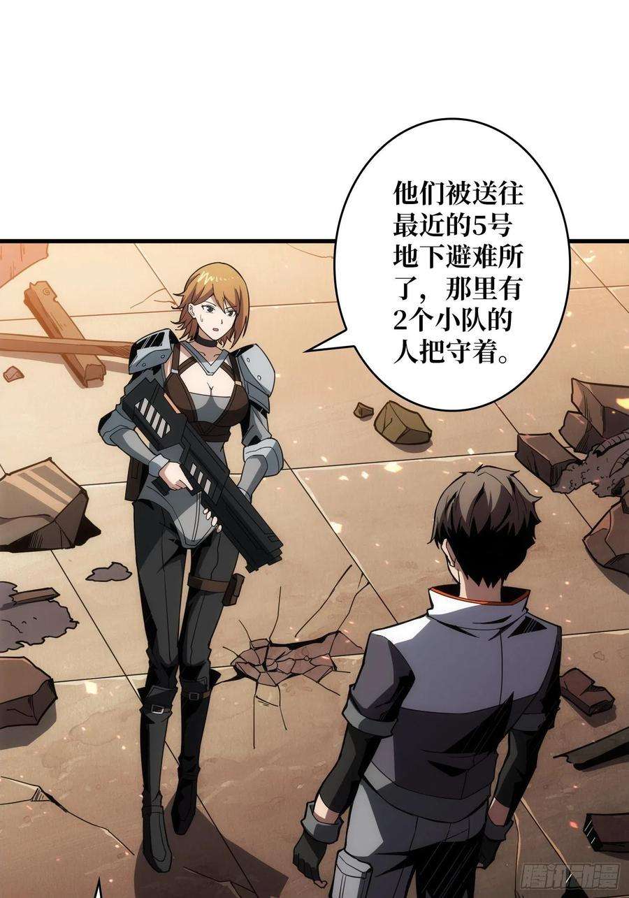 开局就有王者账号家破人亡？