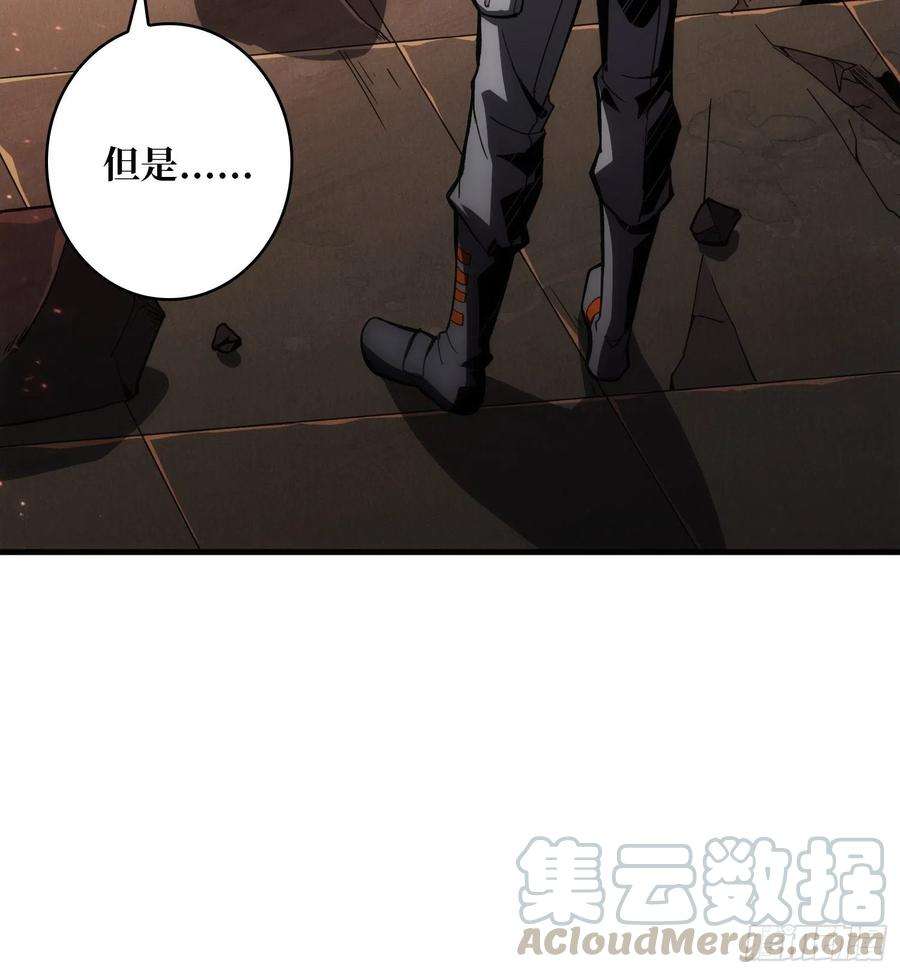 开局就有王者账号家破人亡？