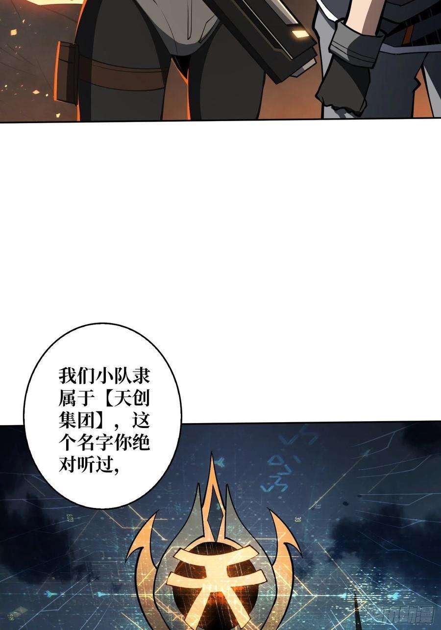 开局就有王者账号家破人亡？