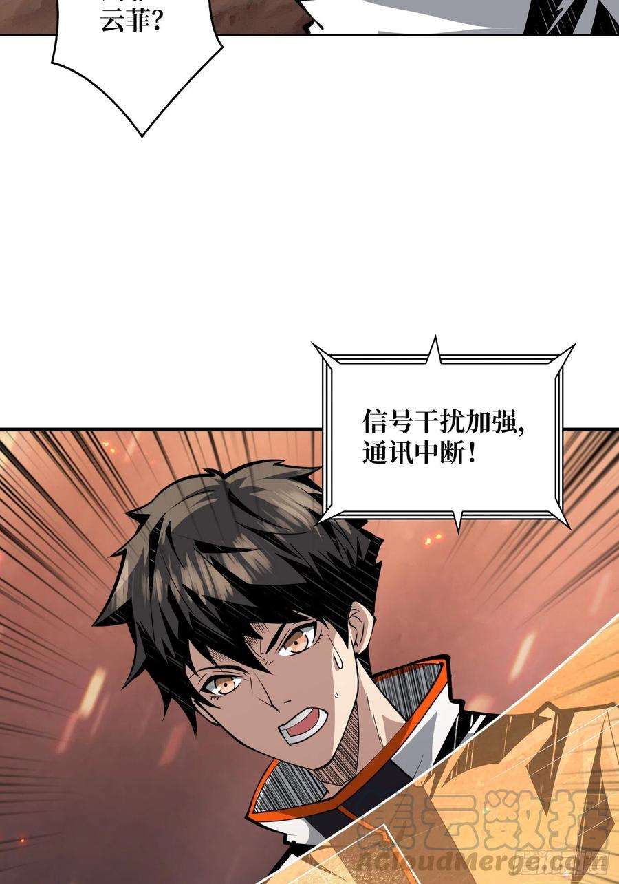 开局就有王者账号家破人亡？