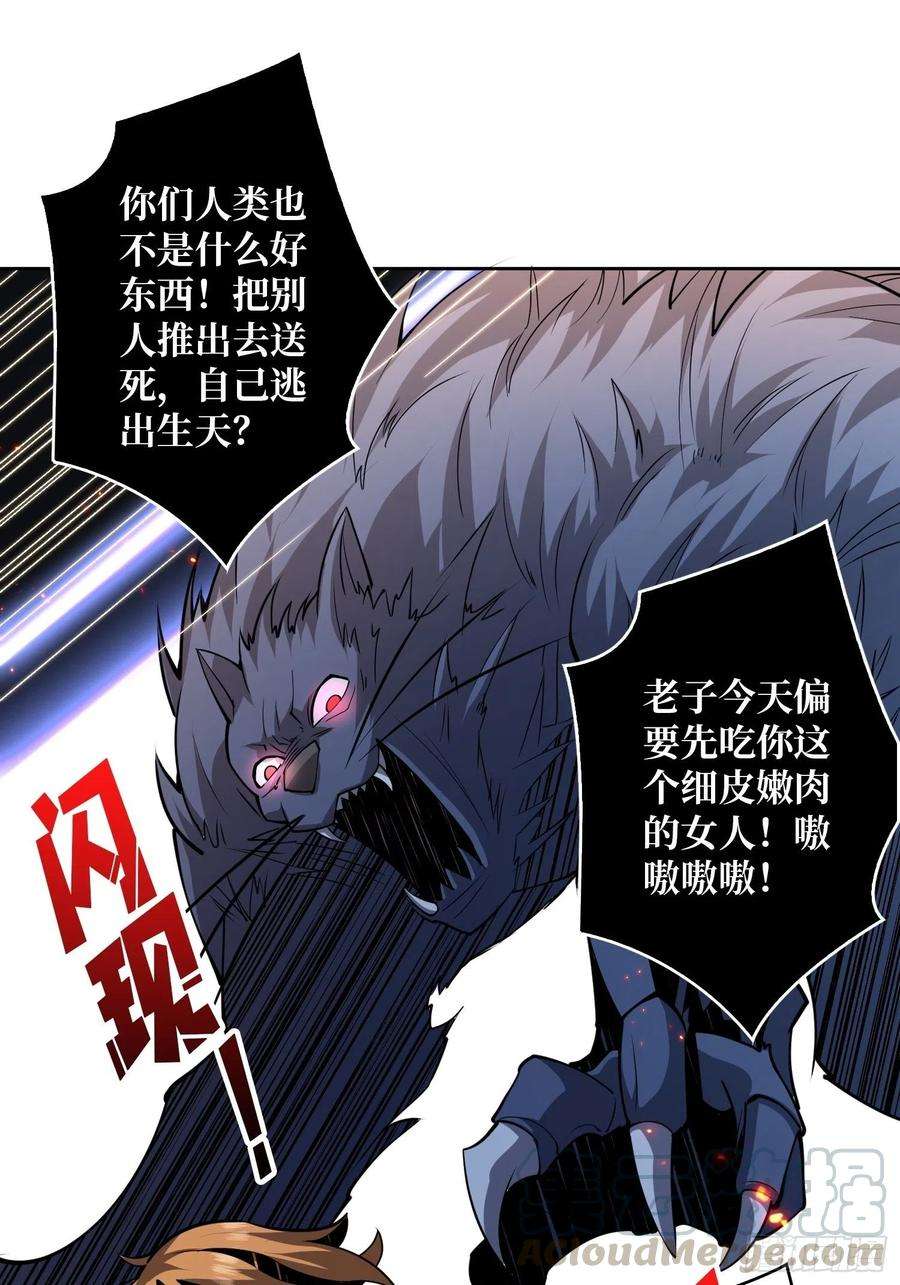 开局就有王者账号家破人亡？