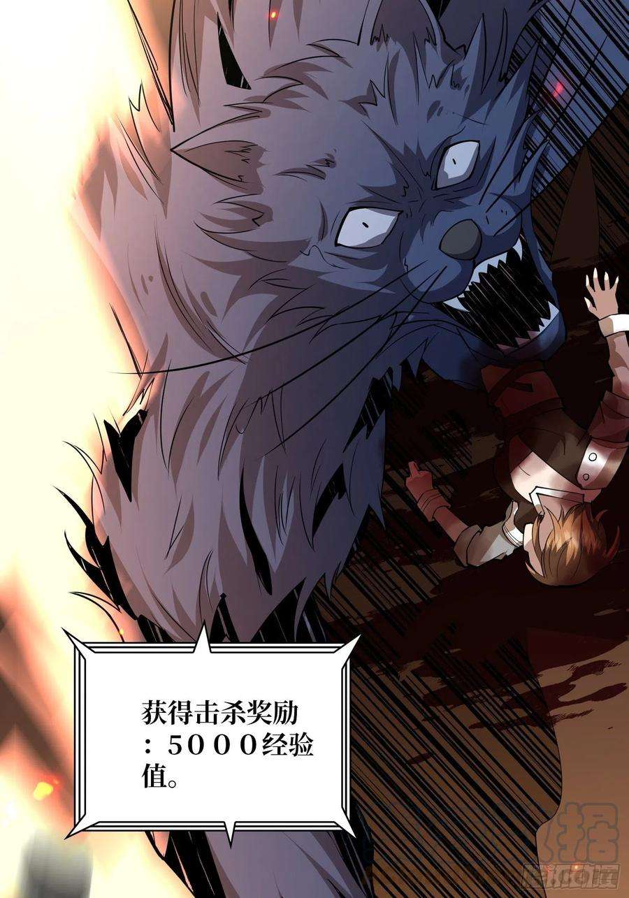 开局就有王者账号家破人亡？