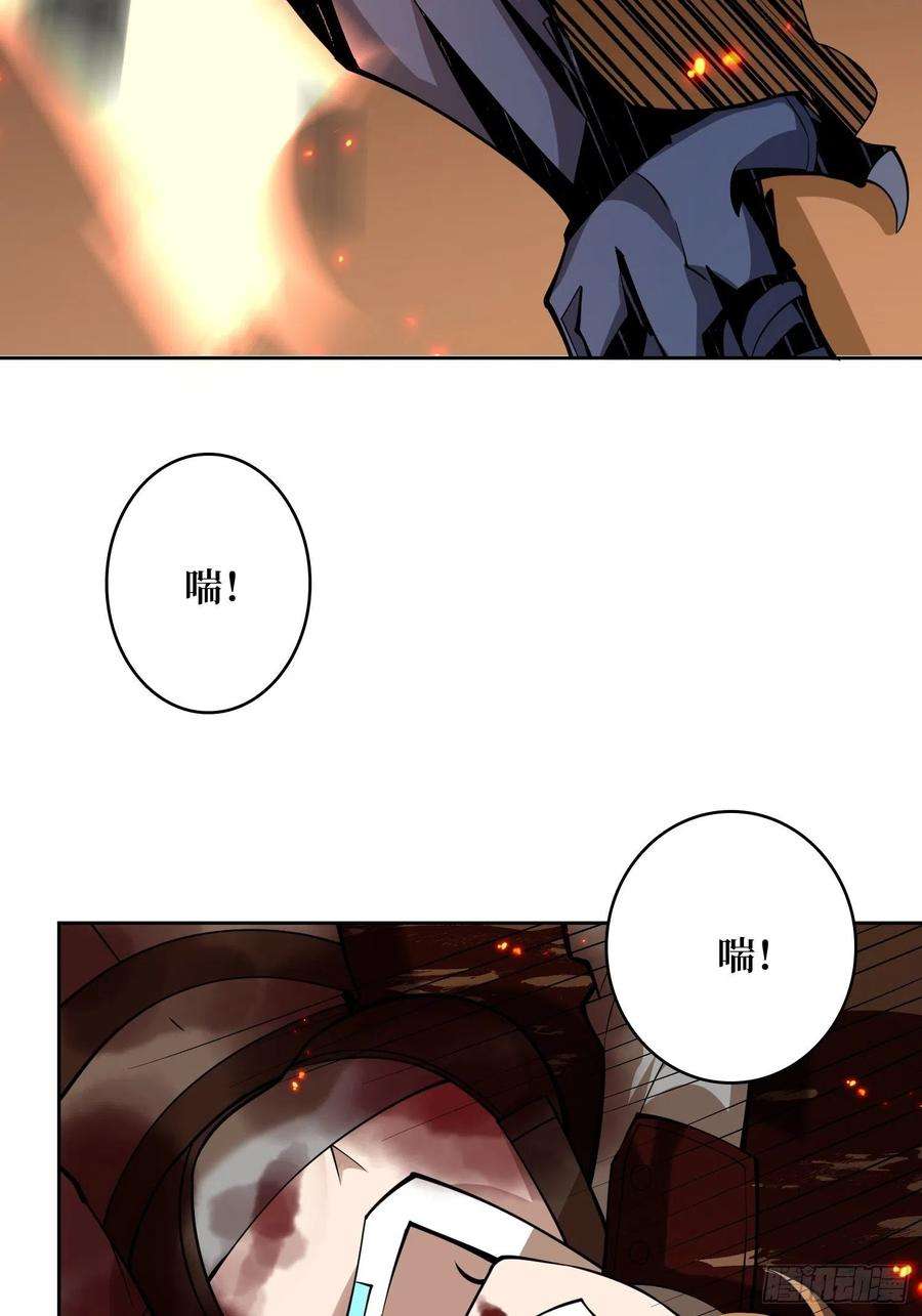 开局就有王者账号家破人亡？