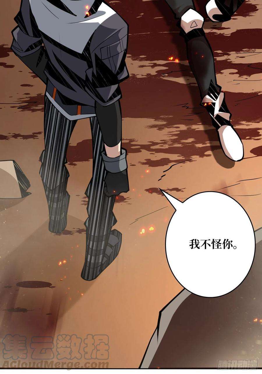 开局就有王者账号家破人亡？
