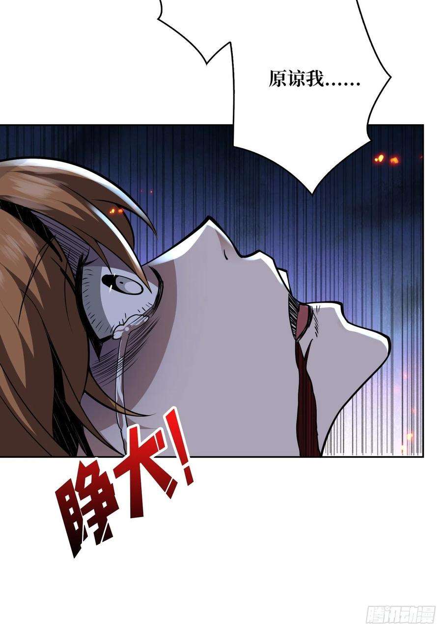开局就有王者账号家破人亡？