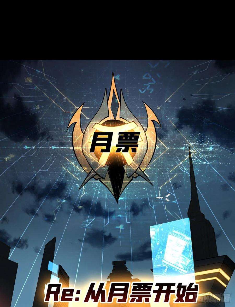 开局就有王者账号家破人亡？