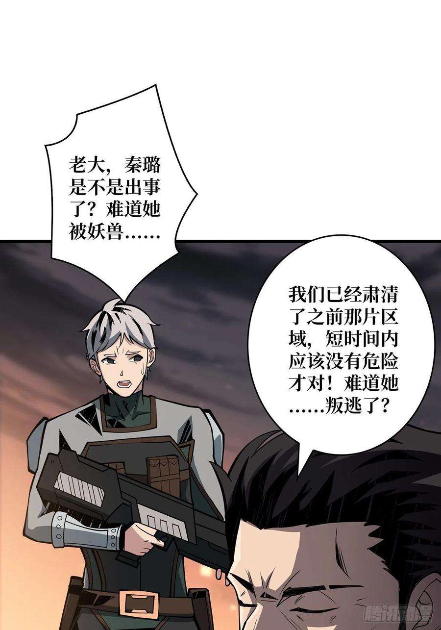 开局就有王者账号杀戮开始