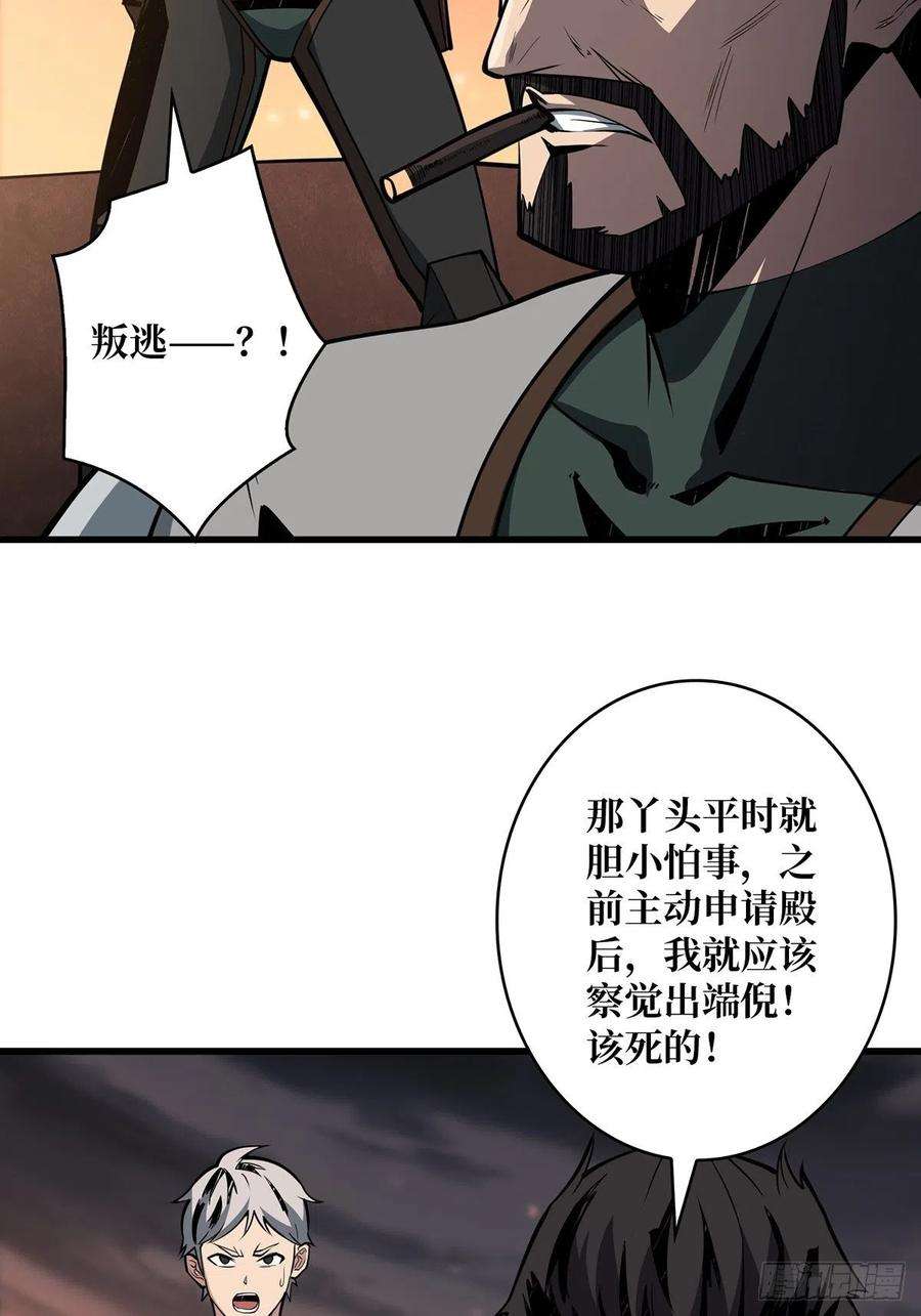 开局就有王者账号杀戮开始