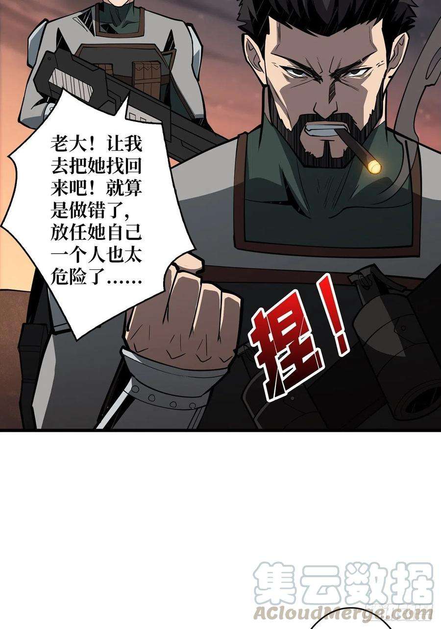 开局就有王者账号杀戮开始