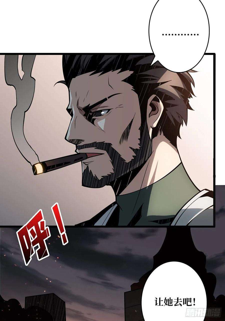 开局就有王者账号杀戮开始