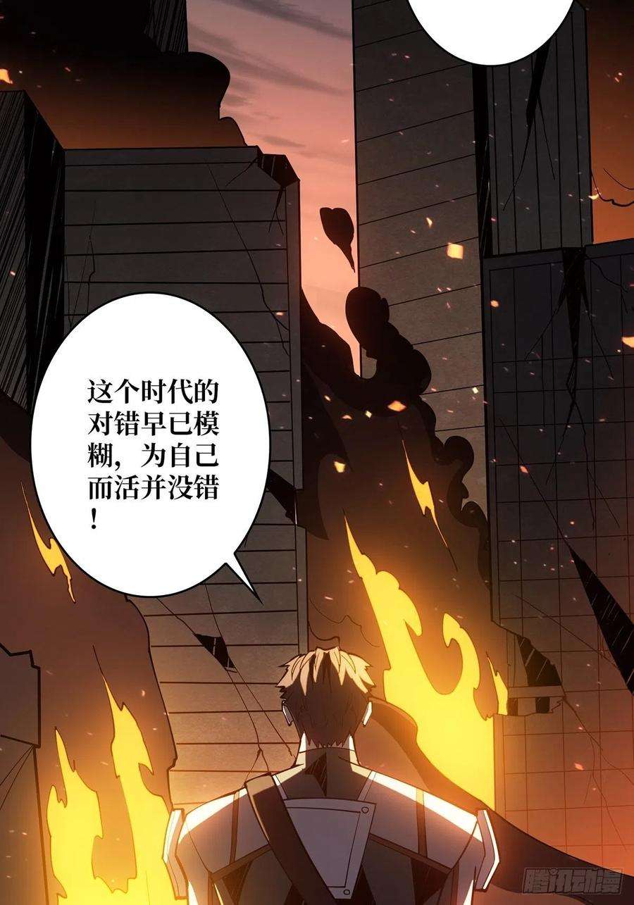 开局就有王者账号杀戮开始