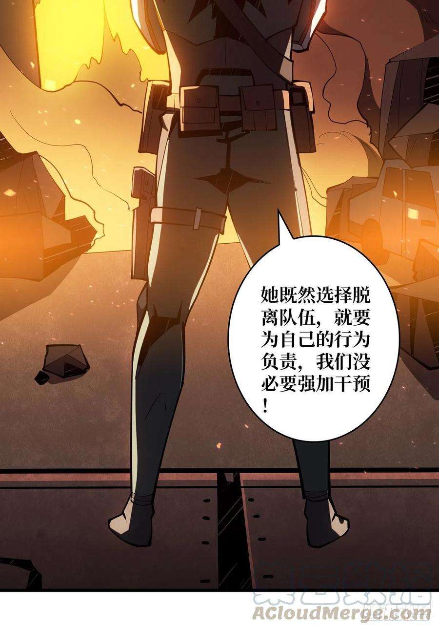 开局就有王者账号杀戮开始