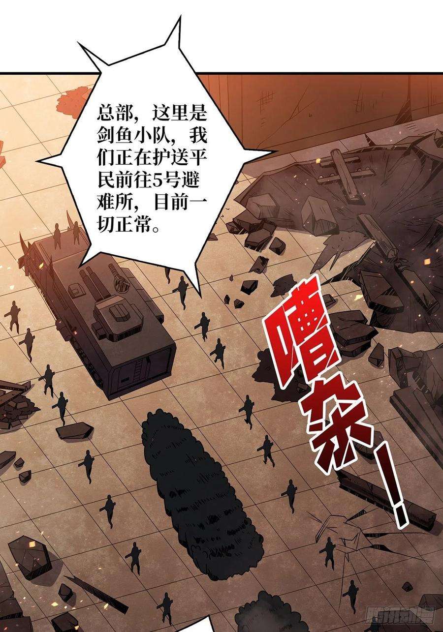 开局就有王者账号杀戮开始