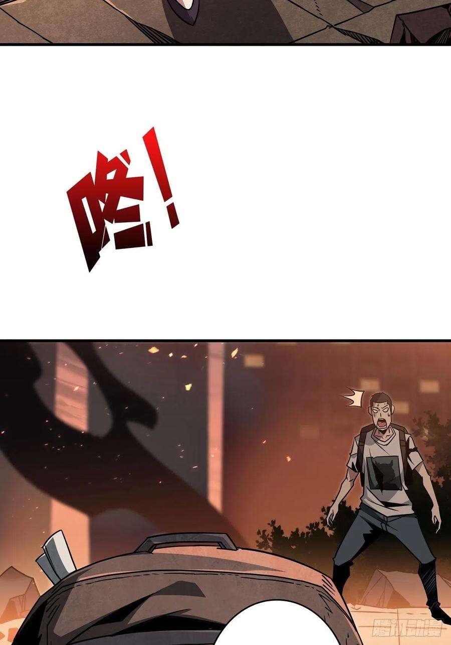 开局就有王者账号杀戮开始