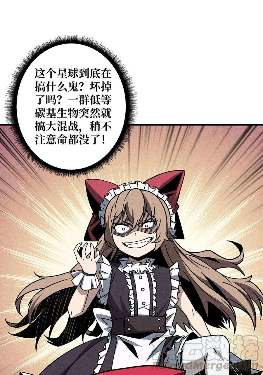 开局就有王者账号杀戮开始