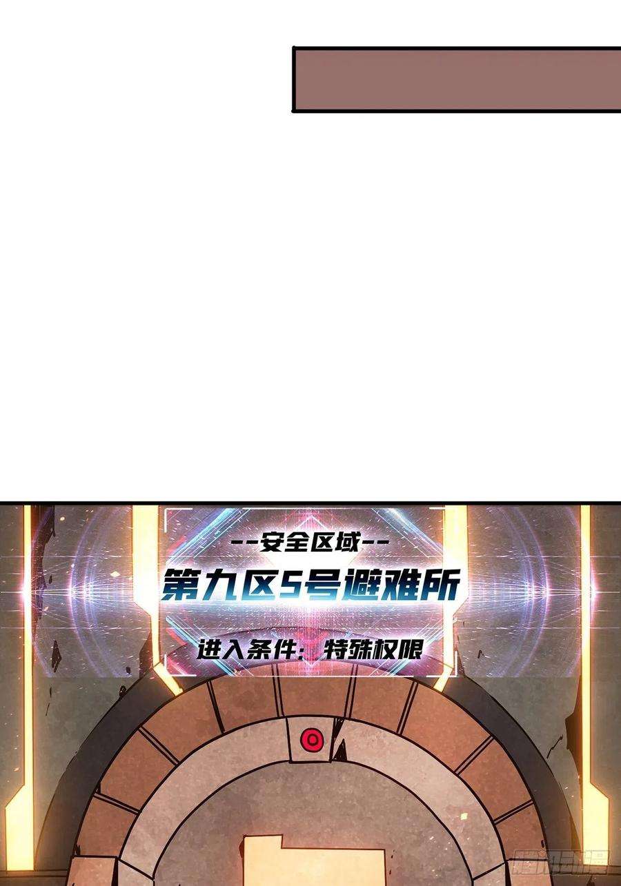 开局就有王者账号杀戮开始