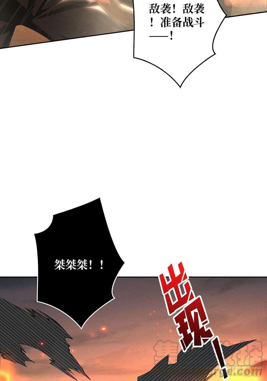 开局就有王者账号杀戮开始