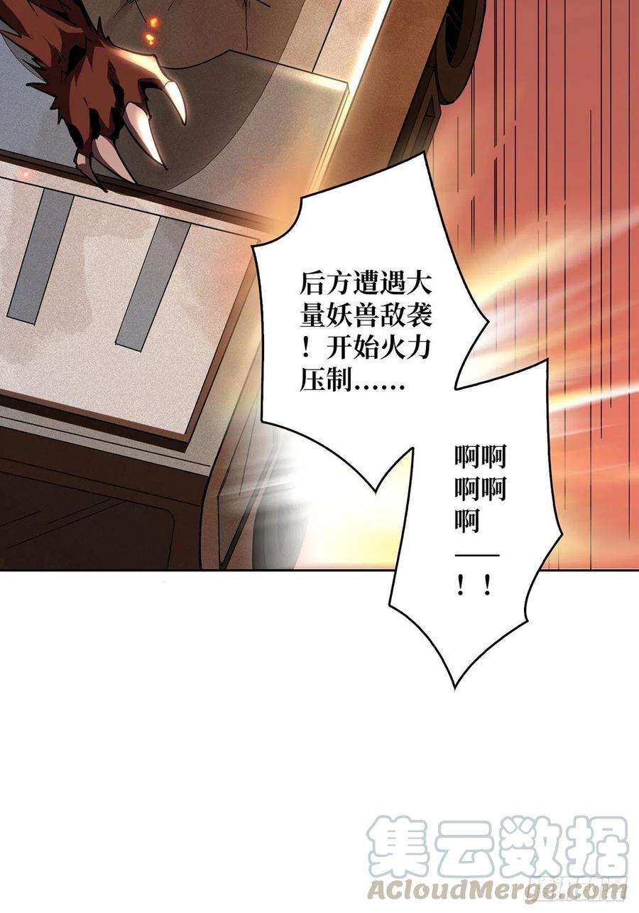 开局就有王者账号杀戮开始