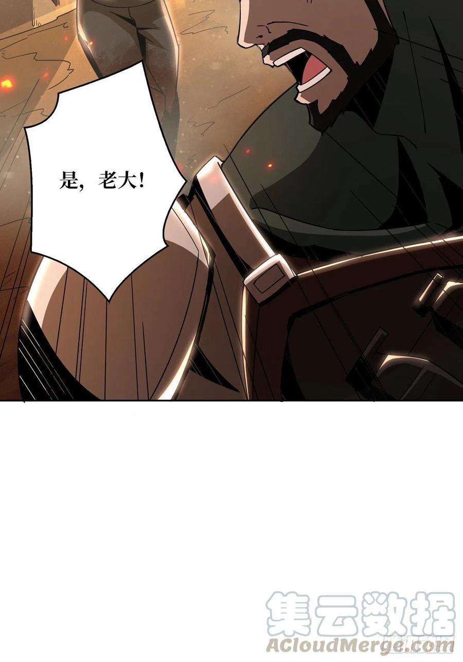 开局就有王者账号杀戮开始