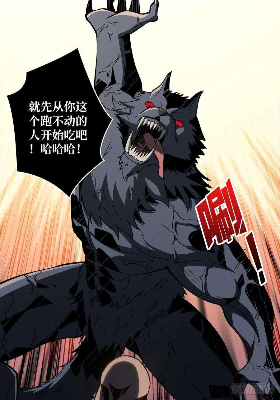 开局就有王者账号杀戮开始