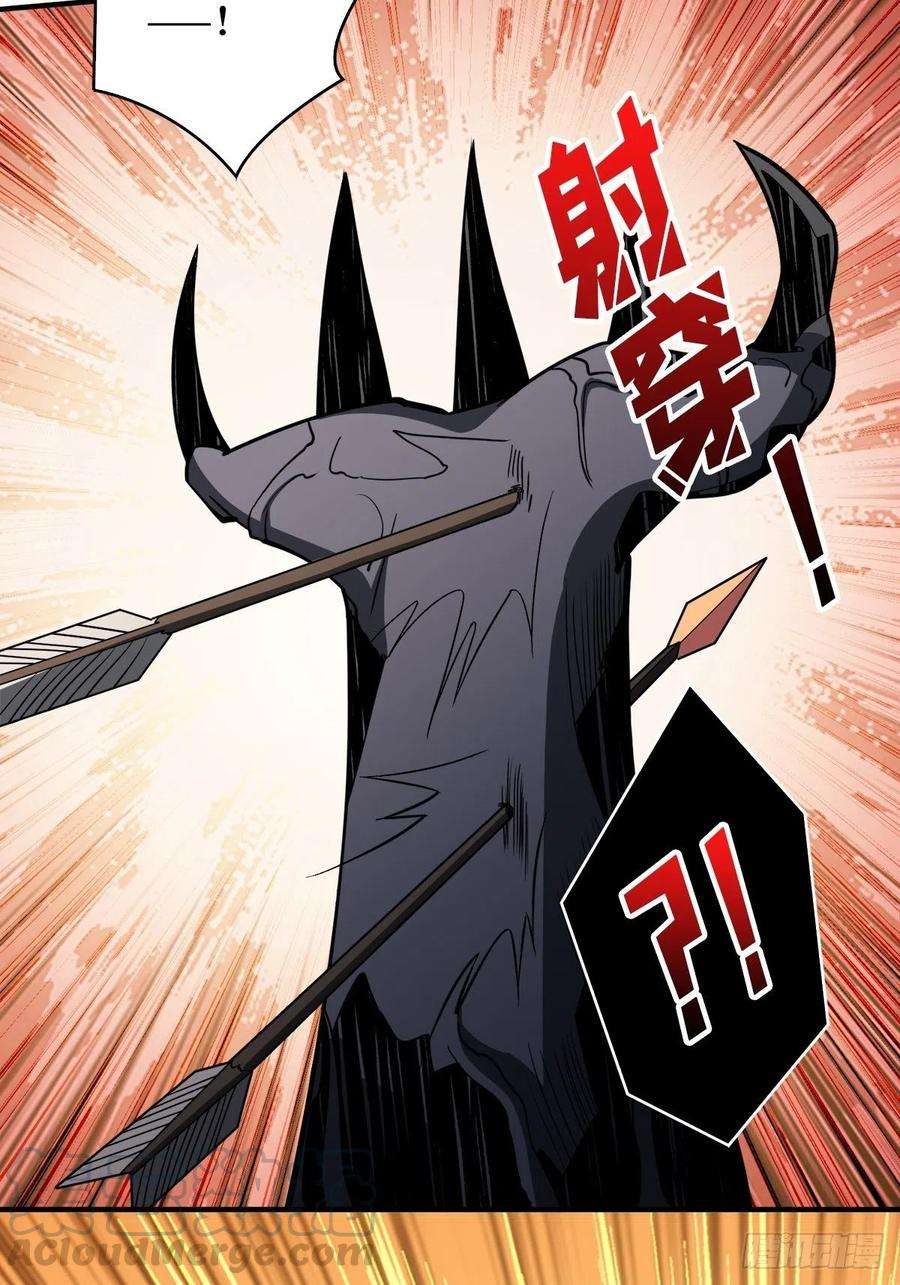 开局就有王者账号杀戮开始