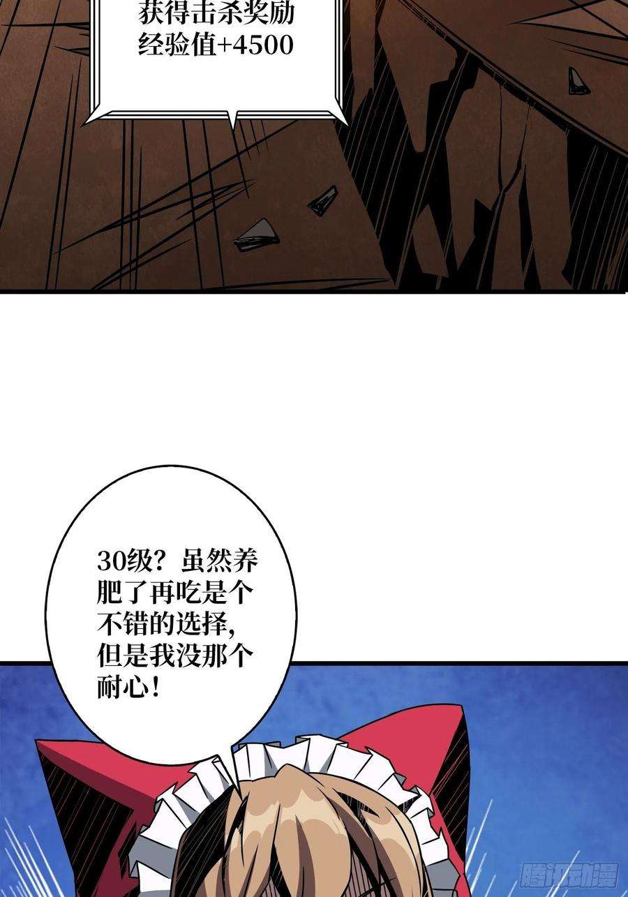 开局就有王者账号碾压局