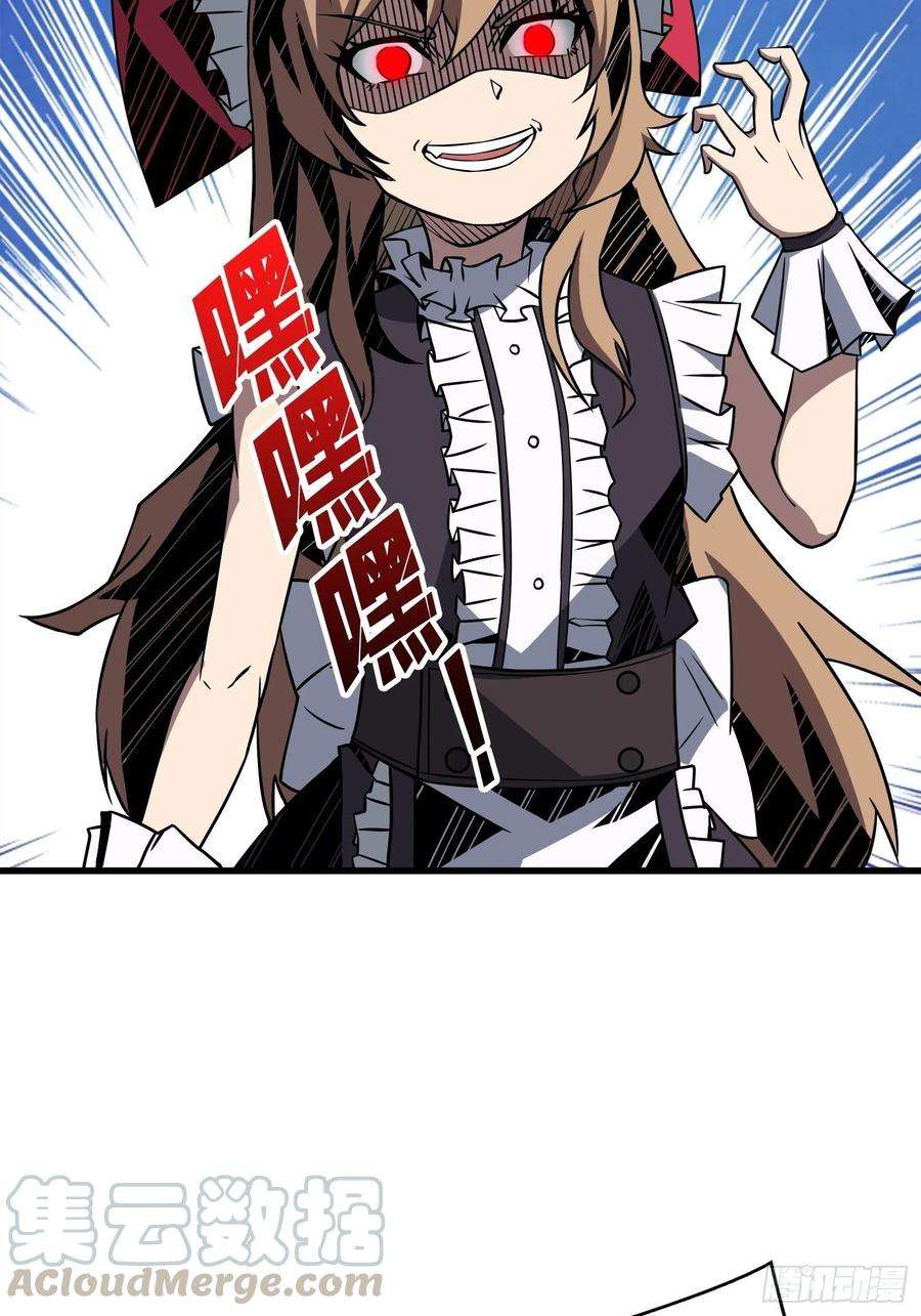 开局就有王者账号碾压局