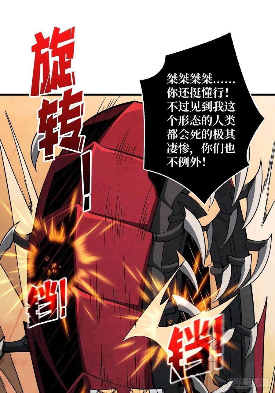 开局就有王者账号碾压局