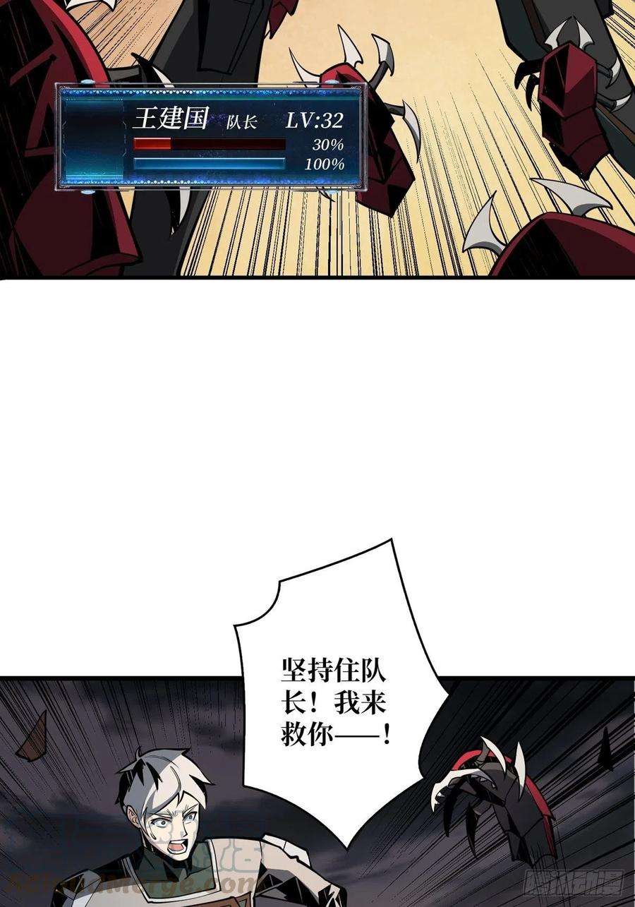 开局就有王者账号碾压局