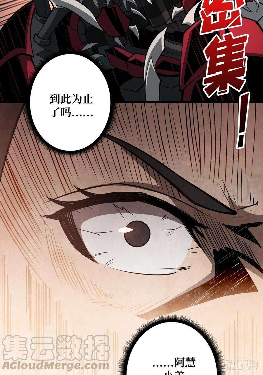 开局就有王者账号碾压局