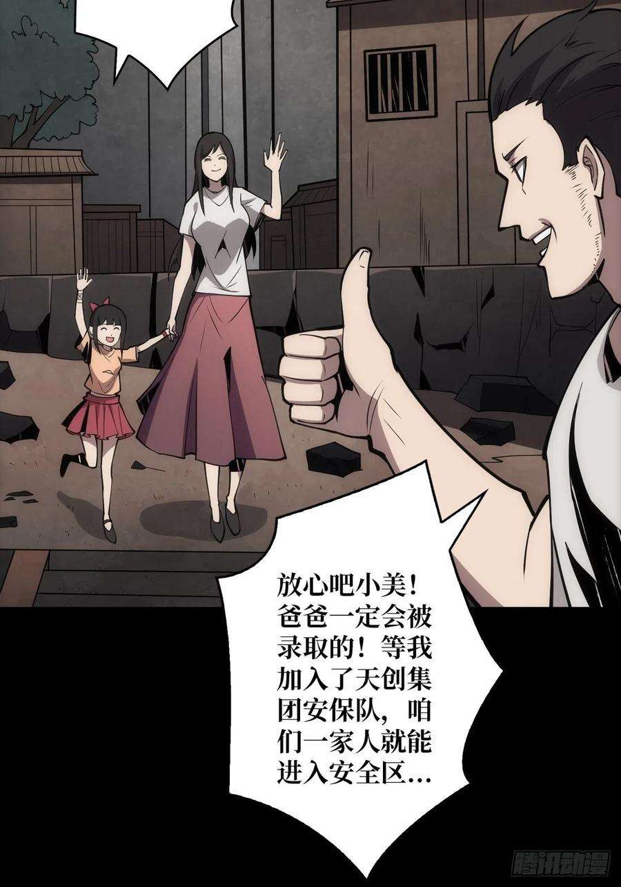 开局就有王者账号碾压局