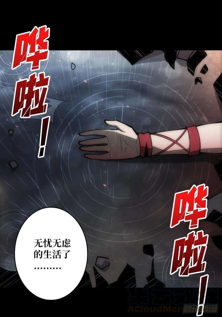 开局就有王者账号碾压局