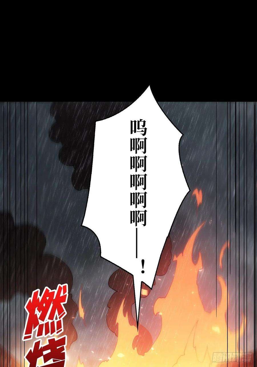 开局就有王者账号碾压局