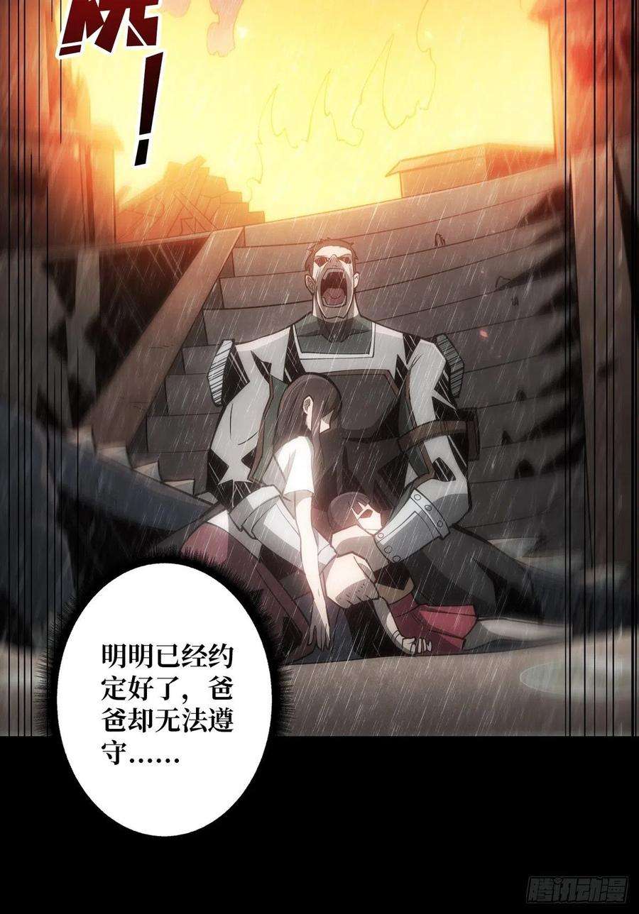 开局就有王者账号碾压局