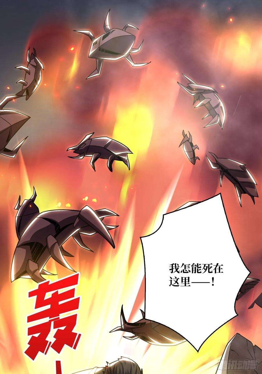 开局就有王者账号碾压局